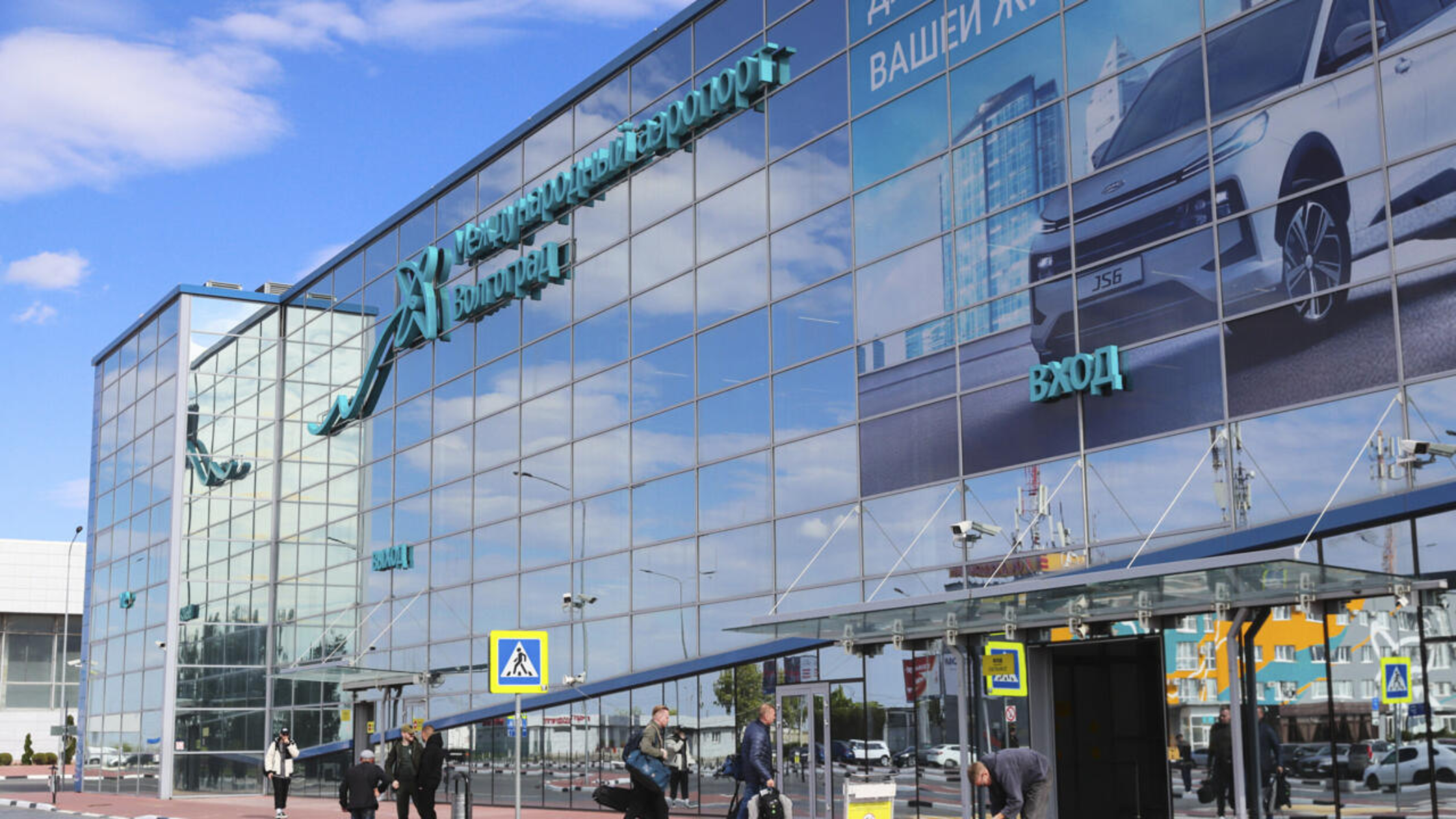 Moscow Airports Closed After Drone Attack